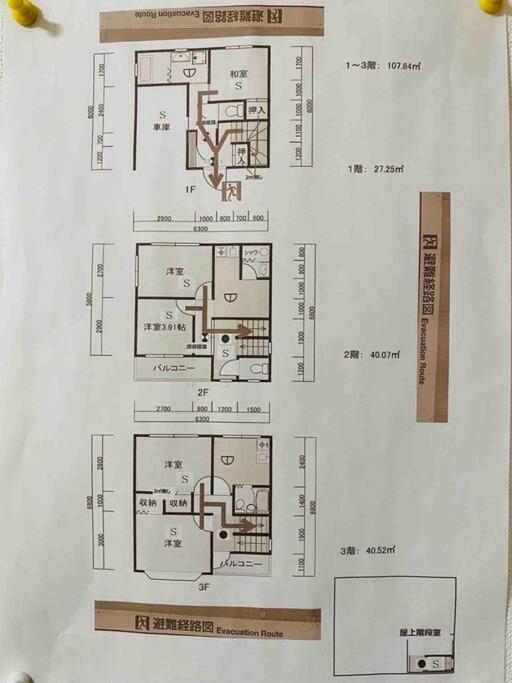 شقة 鶴橋駅徒歩2分 トイレ浴室複数あり3階建て一軒家車庫付き أوساكا المظهر الخارجي الصورة
