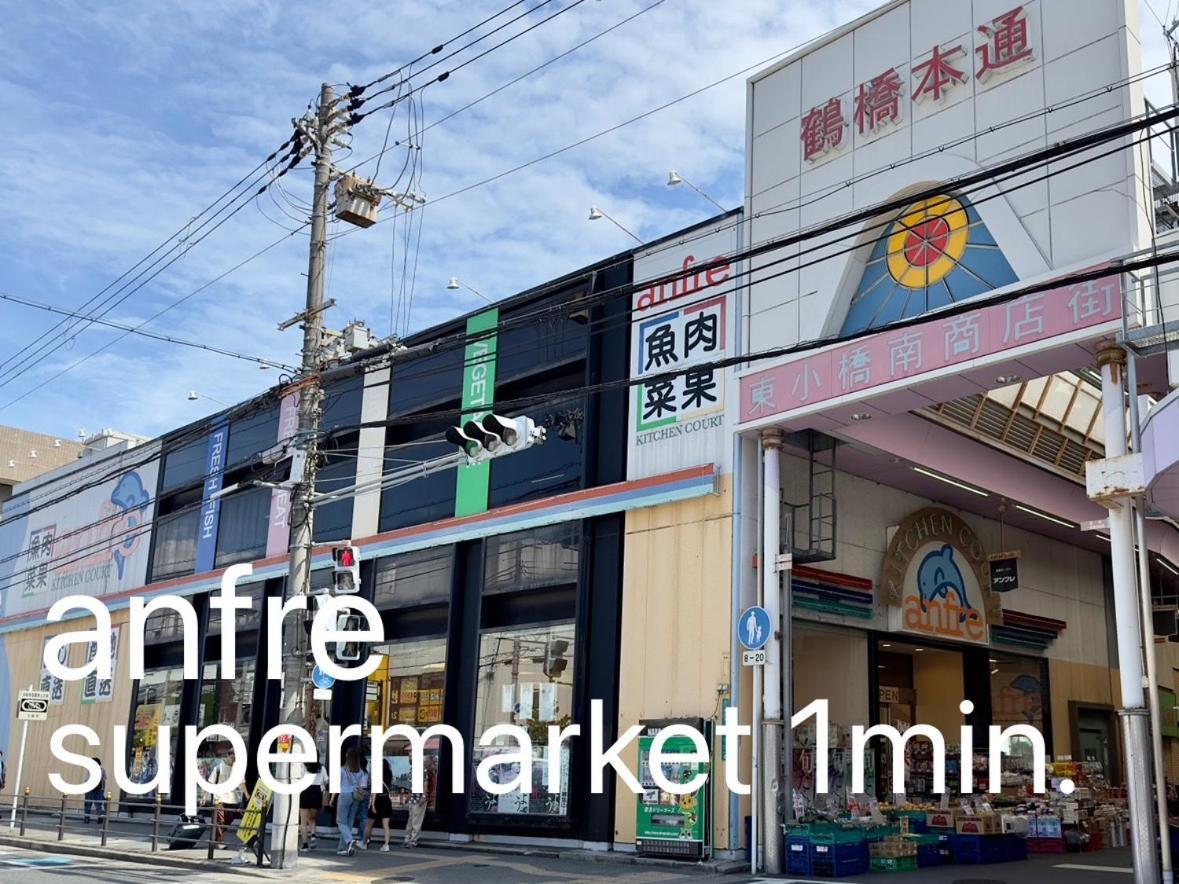 شقة 鶴橋駅徒歩2分 トイレ浴室複数あり3階建て一軒家車庫付き أوساكا المظهر الخارجي الصورة